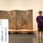 性と芸術　会田誠 (著)　幻冬舎 (2022/7/21)　1,760円