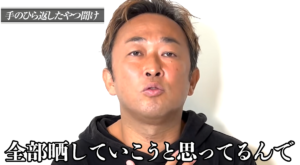 死なばもろとも 東谷義和 (著) 幻冬舎 (2022/8/3) 1,650円