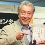 50歳を過ぎたら高田純次のように生きよう　高田純次 (著)　主婦の友社 (2022/3/14)　1,540円