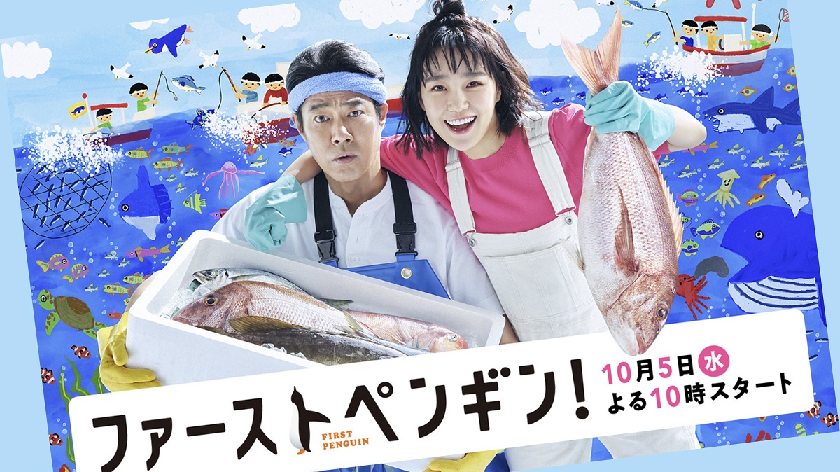 ファーストペンギン　坪内知佳 (著)　講談社 (2022/10/6)　1,650円