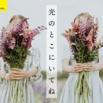 光のとこにいてね　一穂ミチ (著)　文藝春秋 (2022/11/7)　1,980円