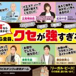 リーガル・ピース! その和解、請け負います　加藤実秋 (著)　KADOKAWA (2025/3/22)　880円