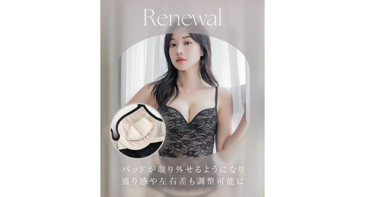 楽天ランキング総合1位獲得。2カップUPのおしゃれなカップ付きキャミソール