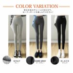 あったか 裏起毛ストレッチレギンスパンツ