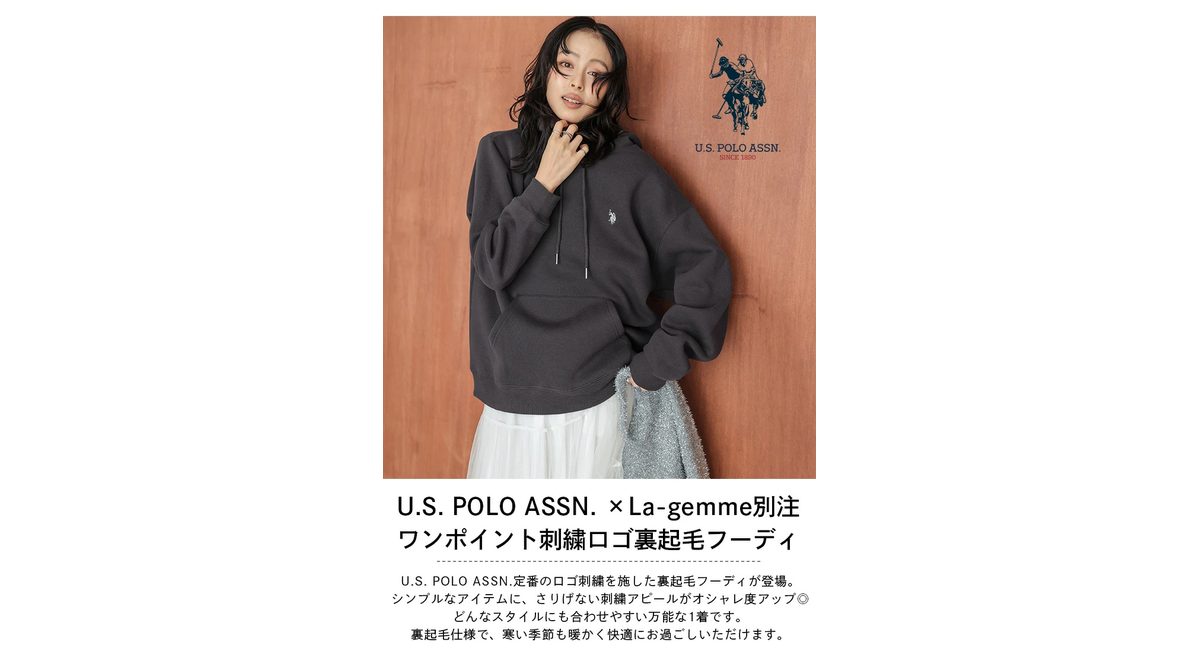 U.S. POLO ASSN. 別注 ロゴ刺繍 裏起毛 フーディ パーカー