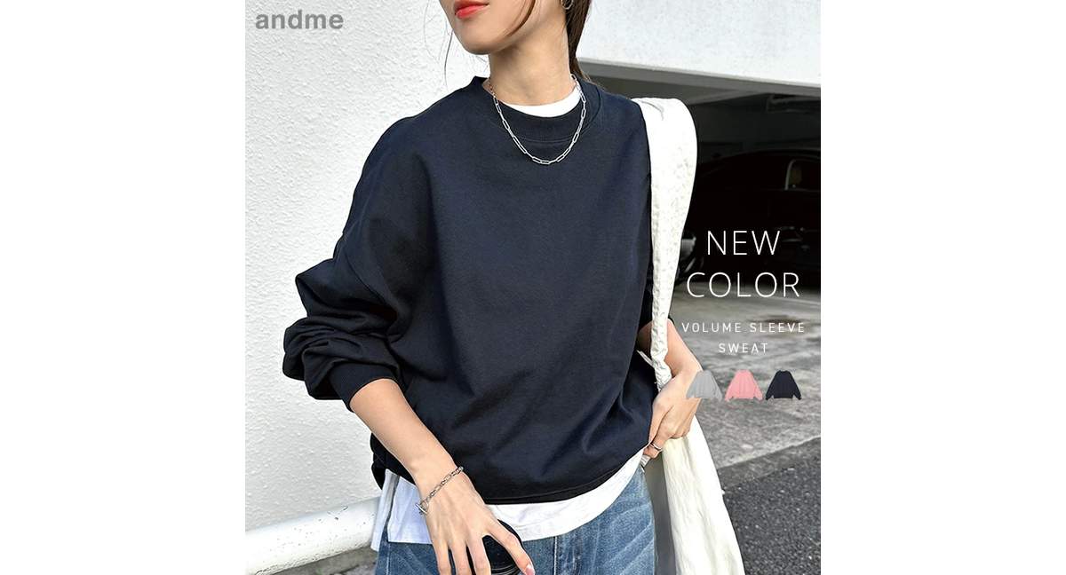 コットン混のサラッとした肌ざわりが心地よい、新作《裏毛スウェット》トップスが新登場！