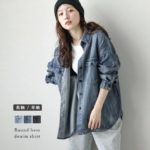 カジュアル過ぎないルーズさが魅力 大人のこなれ感デニムシャツ