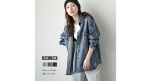 カジュアル過ぎないルーズさが魅力 大人のこなれ感デニムシャツ