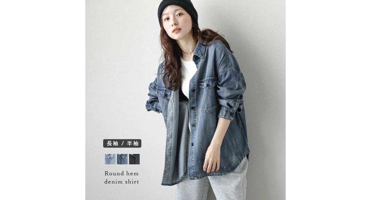 カジュアル過ぎないルーズさが魅力 大人のこなれ感デニムシャツ