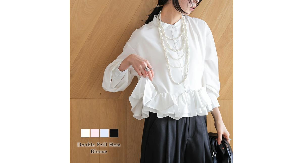 着るだけで華やぐ絶妙バランス　大人が着たいダブルフリルブラウス