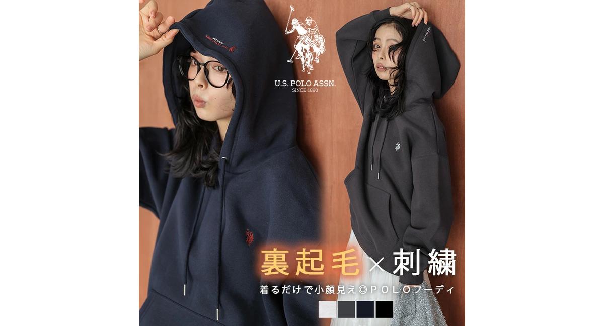 U.S. POLO ASSN. 定番のロゴ刺繍を施した裏起毛フーディパーカー登場