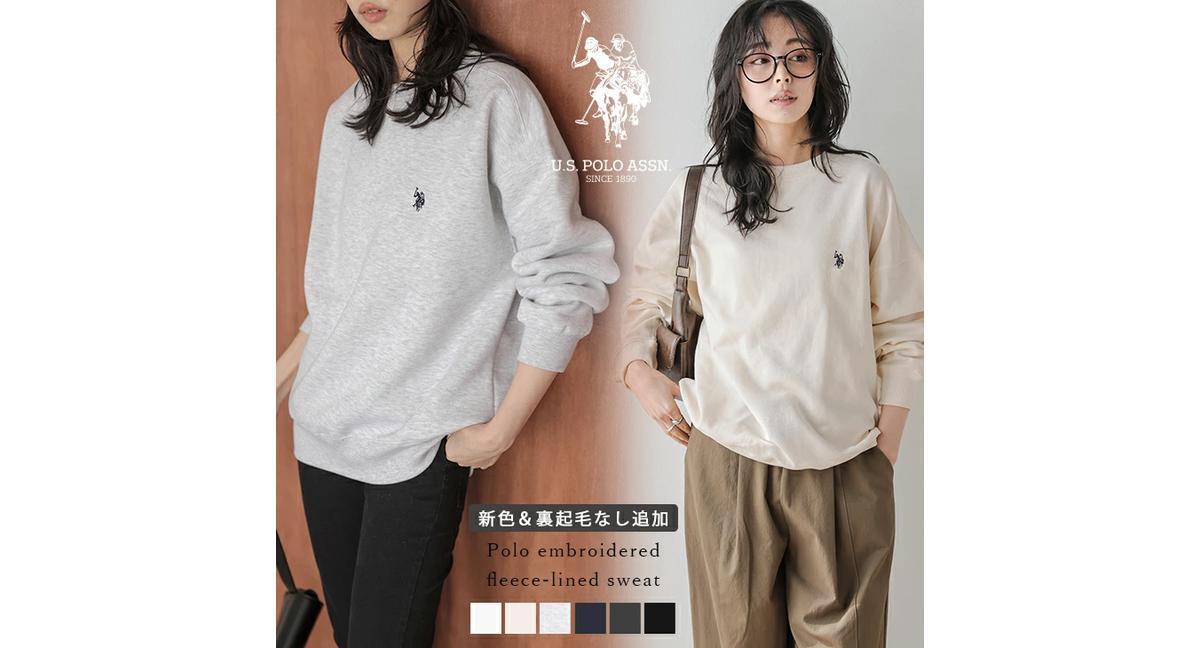 【別注】大人カジュアルの正解!U.S. POLO ASSN.×La-gemmeのスウェットが優秀すぎる