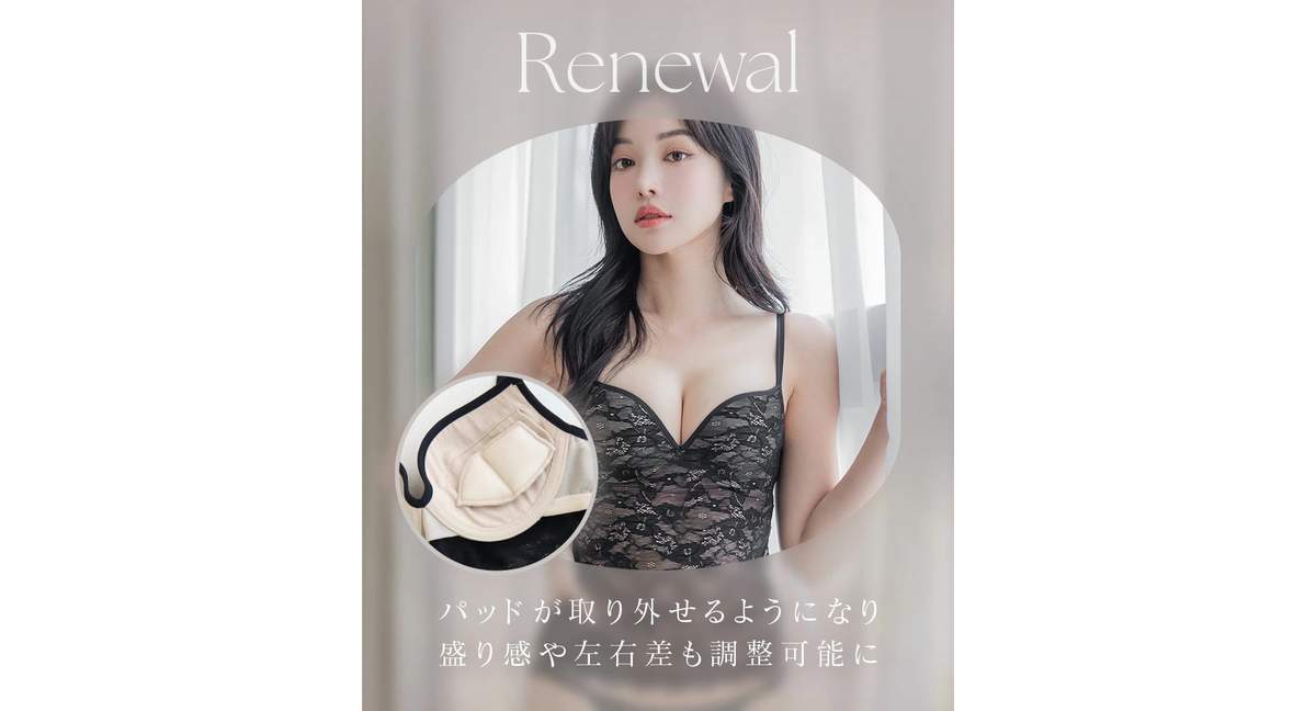 着るだけで胸が楽に盛れる!ソフトワイヤー&カップ付きインナー