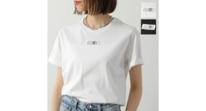 【MM6】春はそこまで!半袖 カットソー