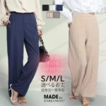 選べる2生地 ピンタック入りストレッチワイドパンツ