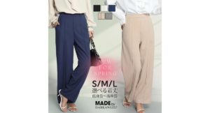 選べる2生地 ピンタック入りストレッチワイドパンツ