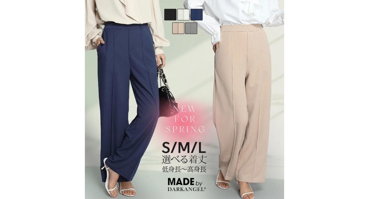 選べる2生地 ピンタック入りストレッチワイドパンツ