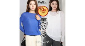ゆるっとルーズなシルエットにうっすら透け感が魅力のシアーTシャツ