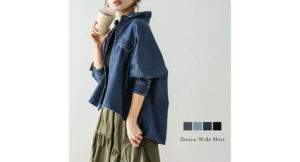 ほどよいコンパクトな丈感にこだわったデニムシャツジャケット