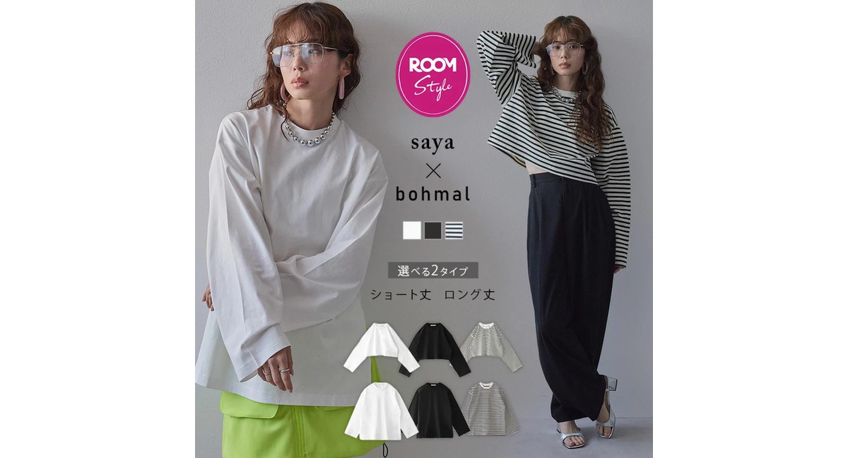 毎日にちょうどいい。“選べる丈”で完成する、大人の万能ロンT。　